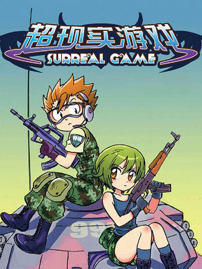 《星轨回声》医疗官郑叔角色头像