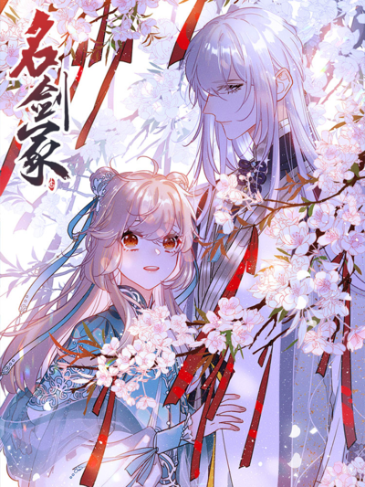 日漫《雨落电车》封面雨天站台与少女