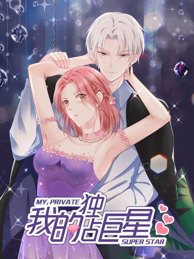 《星轨回声》机械师阿禾角色头像