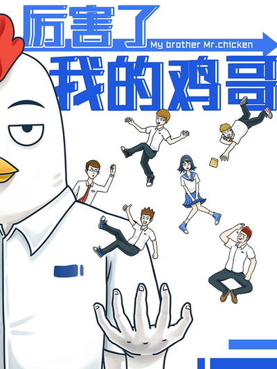漫画《雾都甜点师》封面展示温暖甜品店场景